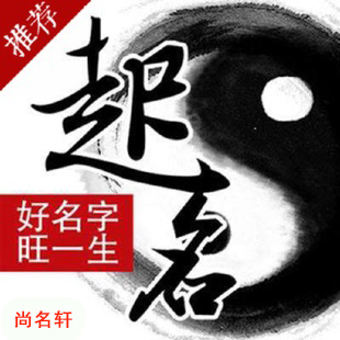 霍尔果斯宝宝起名