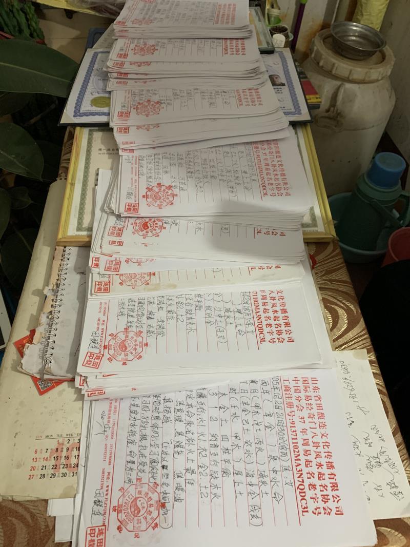 霍尔果斯用案例说话 起名实力