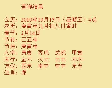 霍尔果斯尚名轩起名